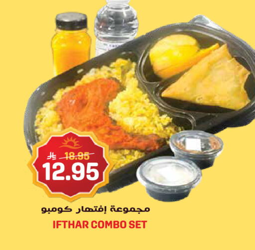 available at جراند هايبر in مملكة العربية السعودية, السعودية, سعودية - جدة