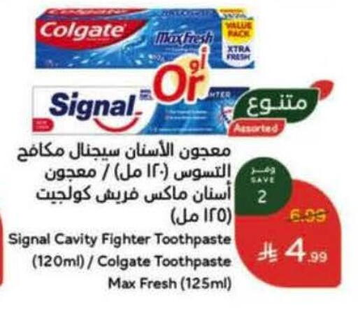 available at Hyper Panda in KSA, Saudi Arabia, Saudi - Saihat