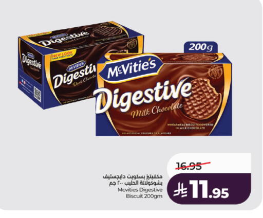 available at LULU Hypermarket in KSA, Saudi Arabia, Saudi - Tabuk