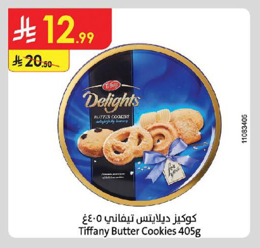 available at Danube in KSA, Saudi Arabia, Saudi - Unayzah