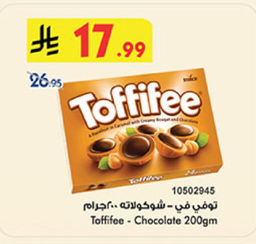 available at Bin Dawood in KSA, Saudi Arabia, Saudi - Ta'if