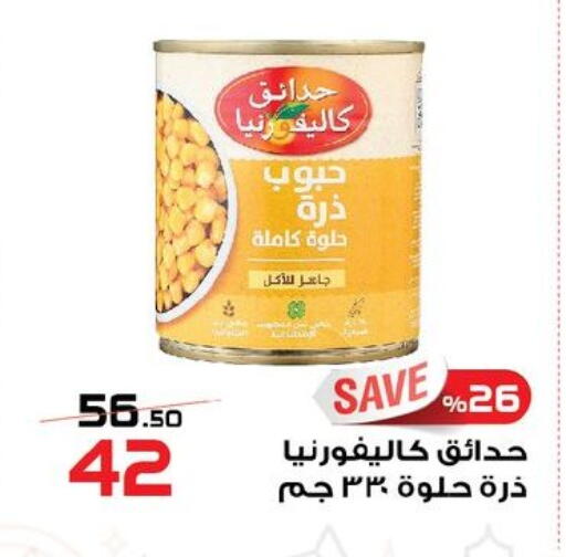 available at  Zahran Market in Egypt - Cairo