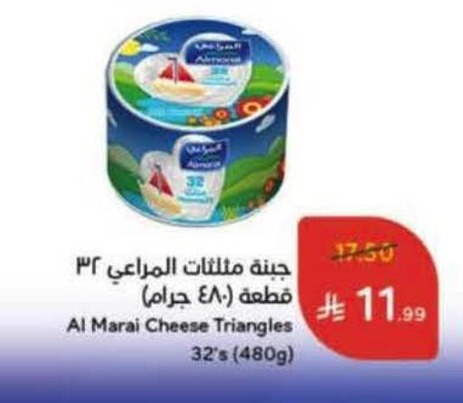 available at هايبر بنده in مملكة العربية السعودية, السعودية, سعودية - محايل