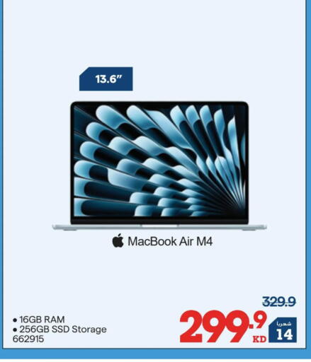 available at X-Cite in Kuwait - Ahmadi Governorate