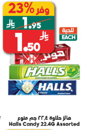 available at Dukan in KSA, Saudi Arabia, Saudi - Ta'if