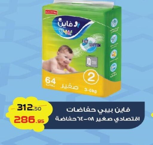 available at زهران ماركت in Egypt - القاهرة