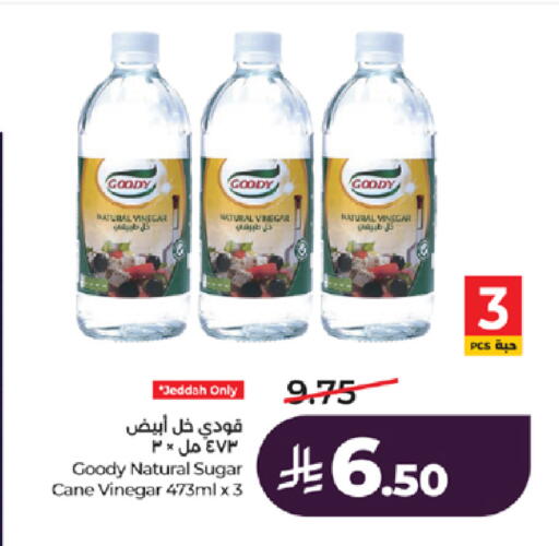 available at LULU Hypermarket in KSA, Saudi Arabia, Saudi - Yanbu