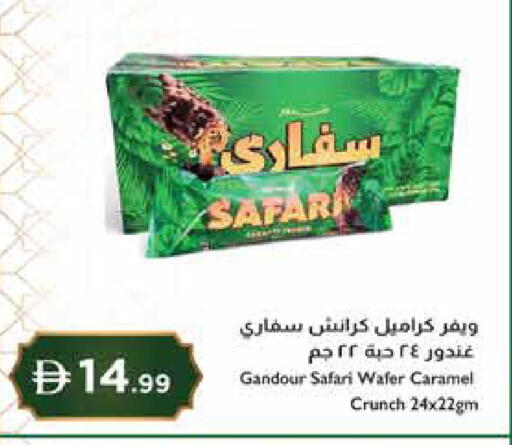available at Istanbul Supermarket in UAE - Abu Dhabi