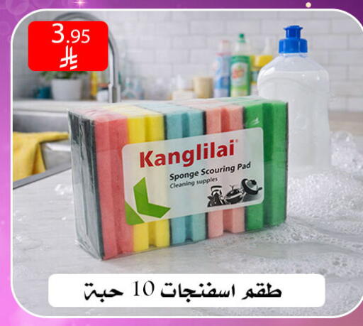 available at ركن العائلة in مملكة العربية السعودية, السعودية, سعودية - الرياض