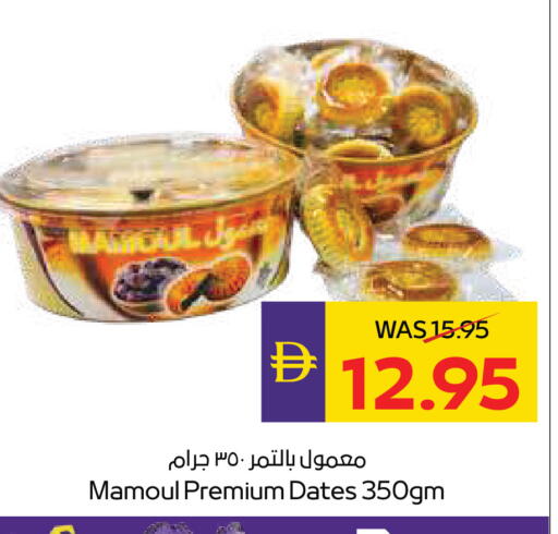 available at أدكووب in الإمارات العربية المتحدة , الامارات - رَأْس ٱلْخَيْمَة