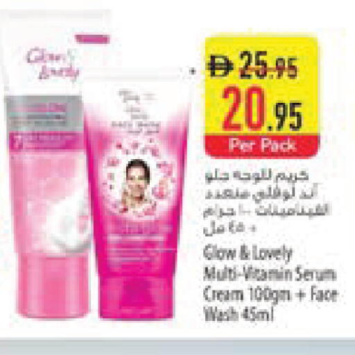 available at السفير ماركت in الإمارات العربية المتحدة , الامارات - ٱلْعَيْن‎