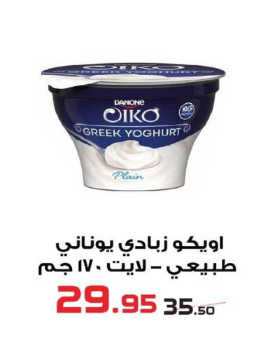 available at زهران ماركت in Egypt - القاهرة