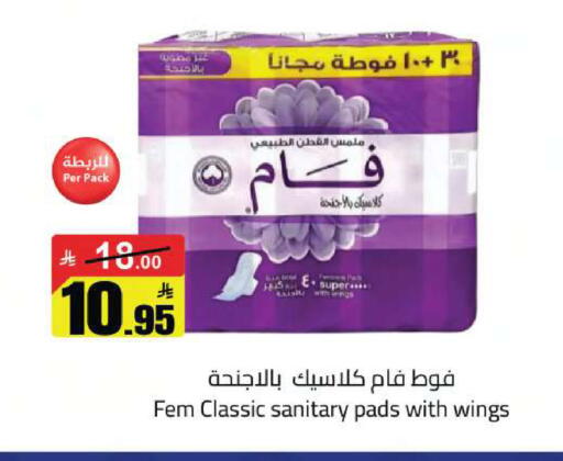 available at مخازن سوبرماركت in مملكة العربية السعودية, السعودية, سعودية - الرياض