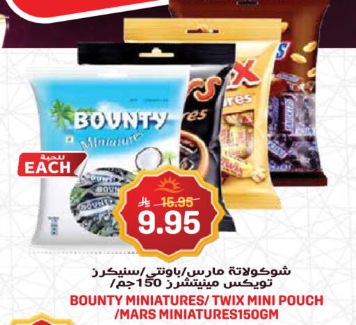 available at جراند هايبر in مملكة العربية السعودية, السعودية, سعودية - جدة