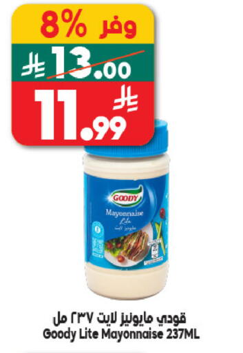 available at Dukan in KSA, Saudi Arabia, Saudi - Medina