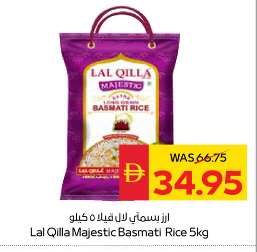 available at SPAR Hyper Market  in UAE - Ras al Khaimah
