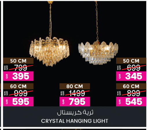 available at Ansar Gallery in Qatar - Al Daayen