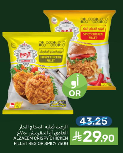 available at  مـزايــا in مملكة العربية السعودية, السعودية, سعودية - سيهات