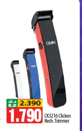 Mango available at مانجو هايبرماركت in الكويت - محافظة الأحمدي