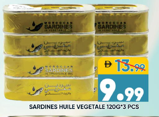 available at ليبتس هايبرماركت in الإمارات العربية المتحدة , الامارات - رَأْس ٱلْخَيْمَة