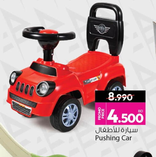 available at Ansar Gallery in Bahrain