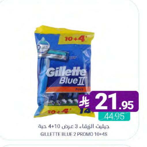 available at اسواق المنتزه in مملكة العربية السعودية, السعودية, سعودية - القطيف‎