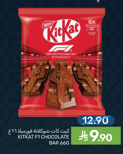 available at Mazaya in KSA, Saudi Arabia, Saudi - Dammam