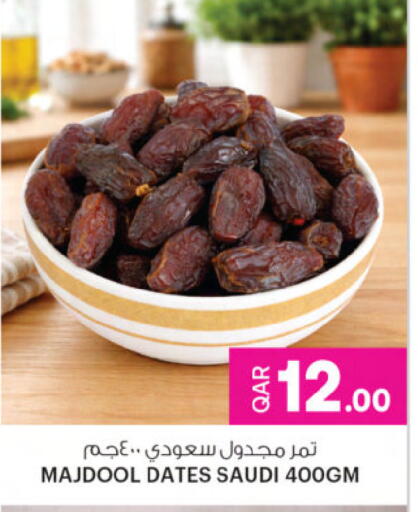 available at أنصار جاليري in قطر - الشحانية