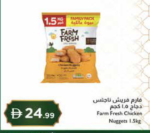 available at Istanbul Supermarket in UAE - Ras al Khaimah