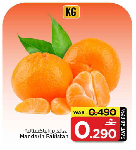 Mandarin from Pakistan available at مارك & سايف in عُمان - مسقط‎