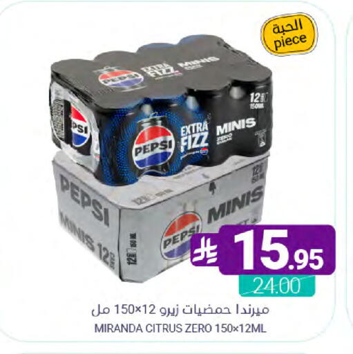 available at اسواق المنتزه in مملكة العربية السعودية, السعودية, سعودية - القطيف‎
