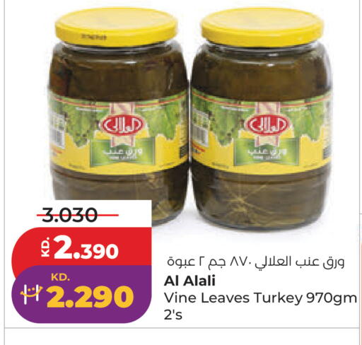 available at Lulu Hypermarket  in Kuwait - Kuwait City