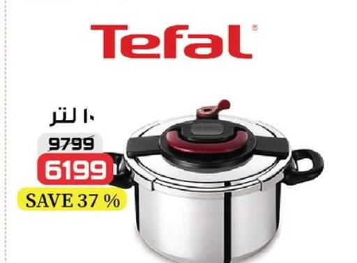 available at زهران ماركت in Egypt - القاهرة