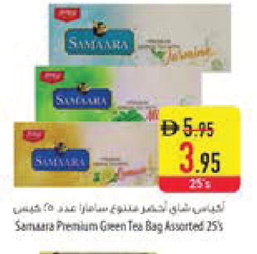 available at السفير ماركت in الإمارات العربية المتحدة , الامارات - ٱلْعَيْن‎