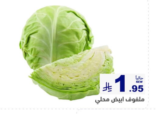 available at أسواق رامز in مملكة العربية السعودية, السعودية, سعودية - القطيف‎
