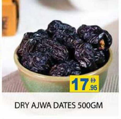 available at Zain Mart Supermarket in UAE - Ras al Khaimah