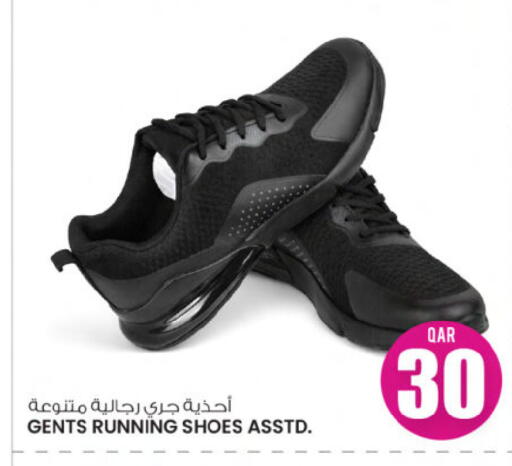 available at Ansar Gallery in Qatar - Al Daayen