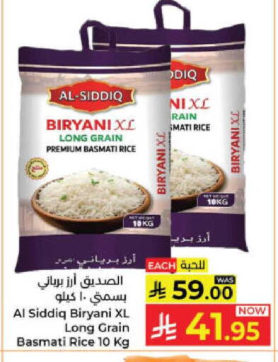 available at Kabayan Hypermarket in KSA, Saudi Arabia, Saudi - Yanbu