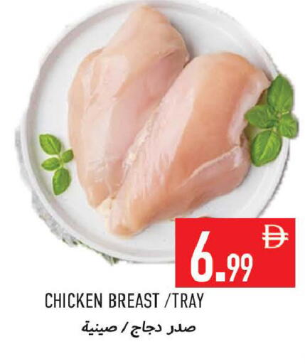 available at  روابي ماركت عجمان in الإمارات العربية المتحدة , الامارات - الشارقة / عجمان