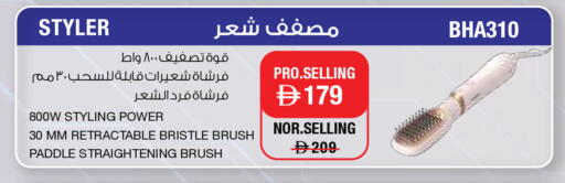 available at أدكووب in الإمارات العربية المتحدة , الامارات - رَأْس ٱلْخَيْمَة