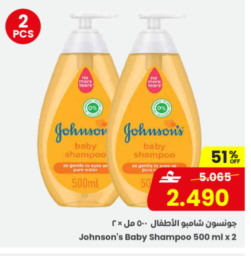 available at Sultan Center  in Oman - Sohar