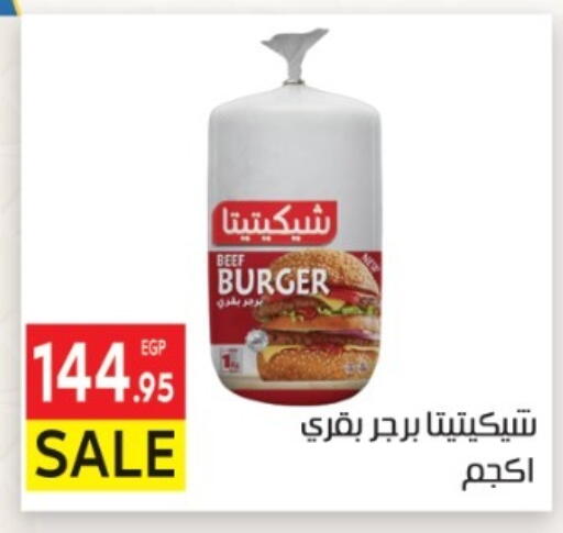 available at El Mahallawy Market  in Egypt - Cairo