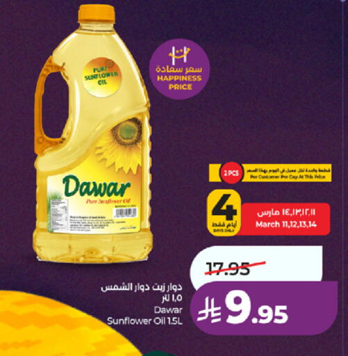 available at LULU Hypermarket in KSA, Saudi Arabia, Saudi - Khamis Mushait