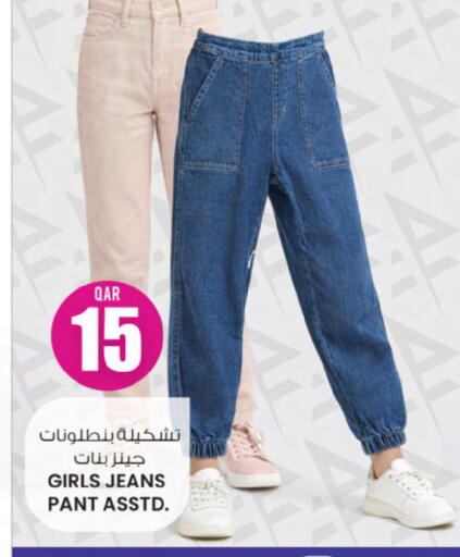 available at Ansar Gallery in Qatar - Umm Salal