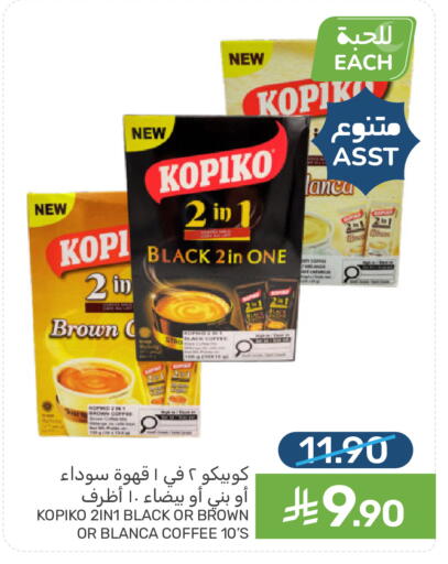 available at Mazaya in KSA, Saudi Arabia, Saudi - Dammam