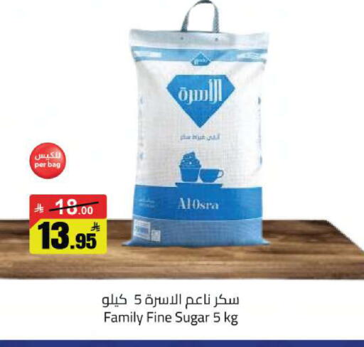 available at مخازن سوبرماركت in مملكة العربية السعودية, السعودية, سعودية - الرياض