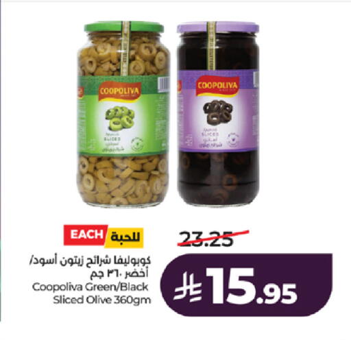 available at LULU Hypermarket in KSA, Saudi Arabia, Saudi - Ta'if