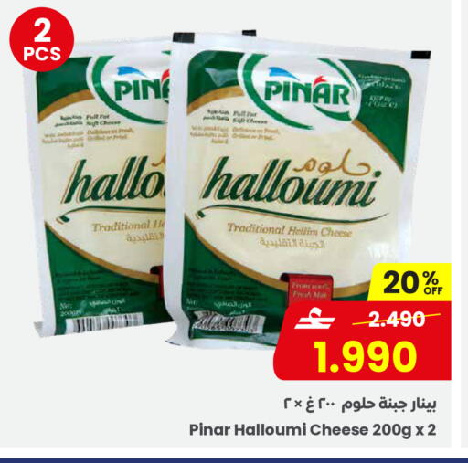 available at Sultan Center  in Oman - Sohar