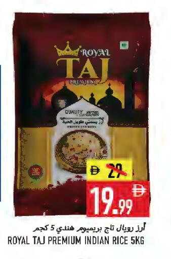 available at  روابي ماركت عجمان in الإمارات العربية المتحدة , الامارات - الشارقة / عجمان