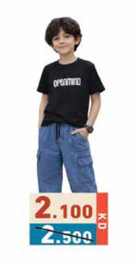 available at  رامز in الكويت - مدينة الكويت